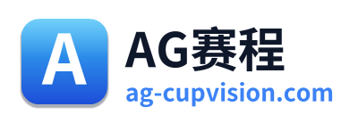 AG赛程 Logo
